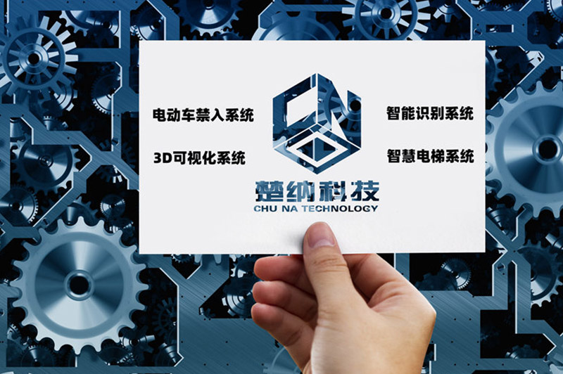 电梯卡属于ic卡还是id卡
.jpg