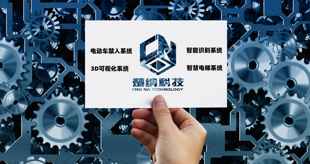 电梯阻车系统.jpg 电梯阻车系统.jpg