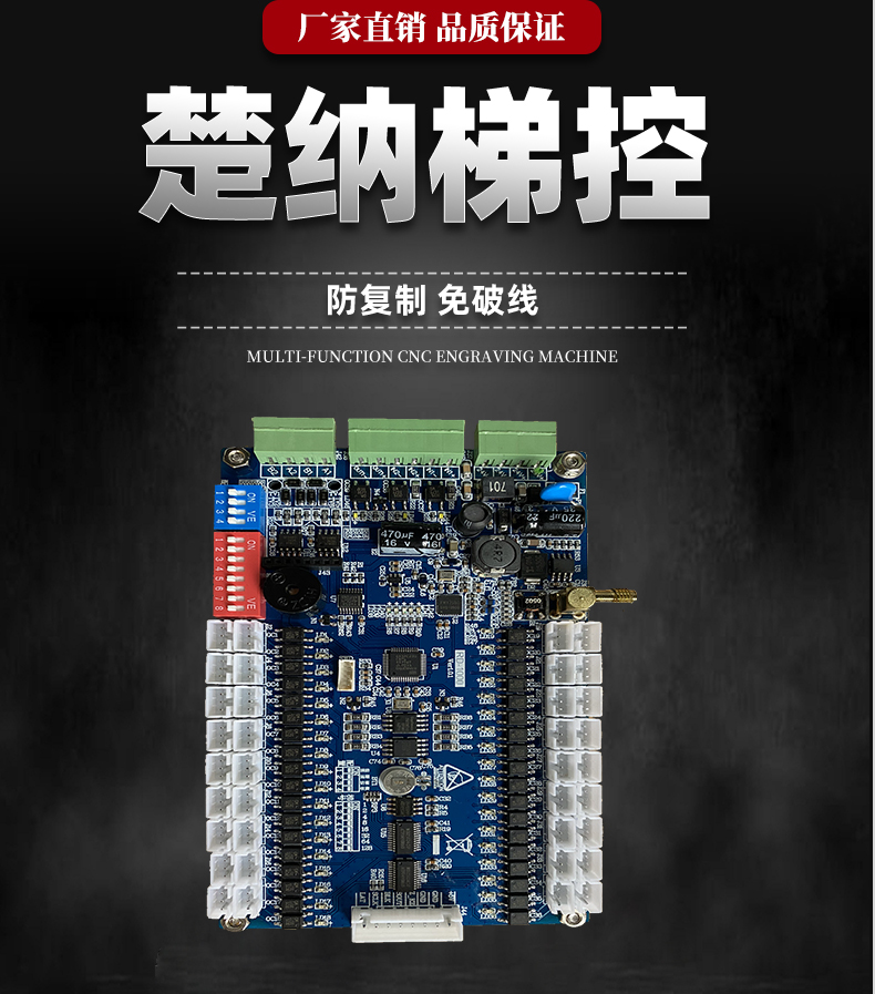 电梯刷卡系统-楚纳电梯厂家