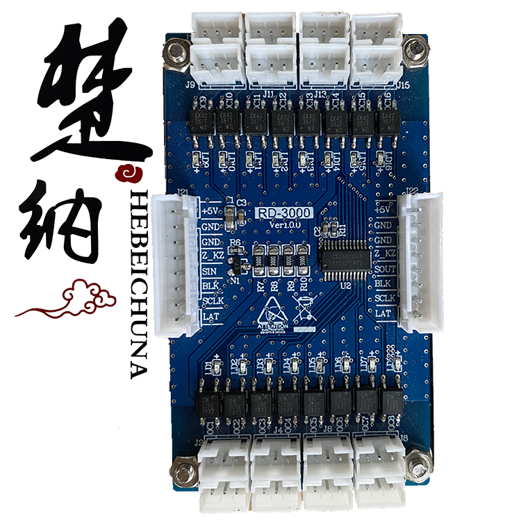 楚纳电梯刷卡