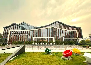 白沟新工业园区